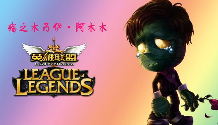 队运营管理