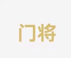 适应性战略