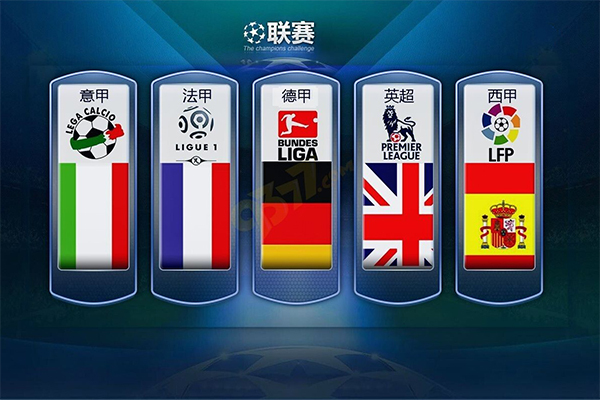 也為這位球