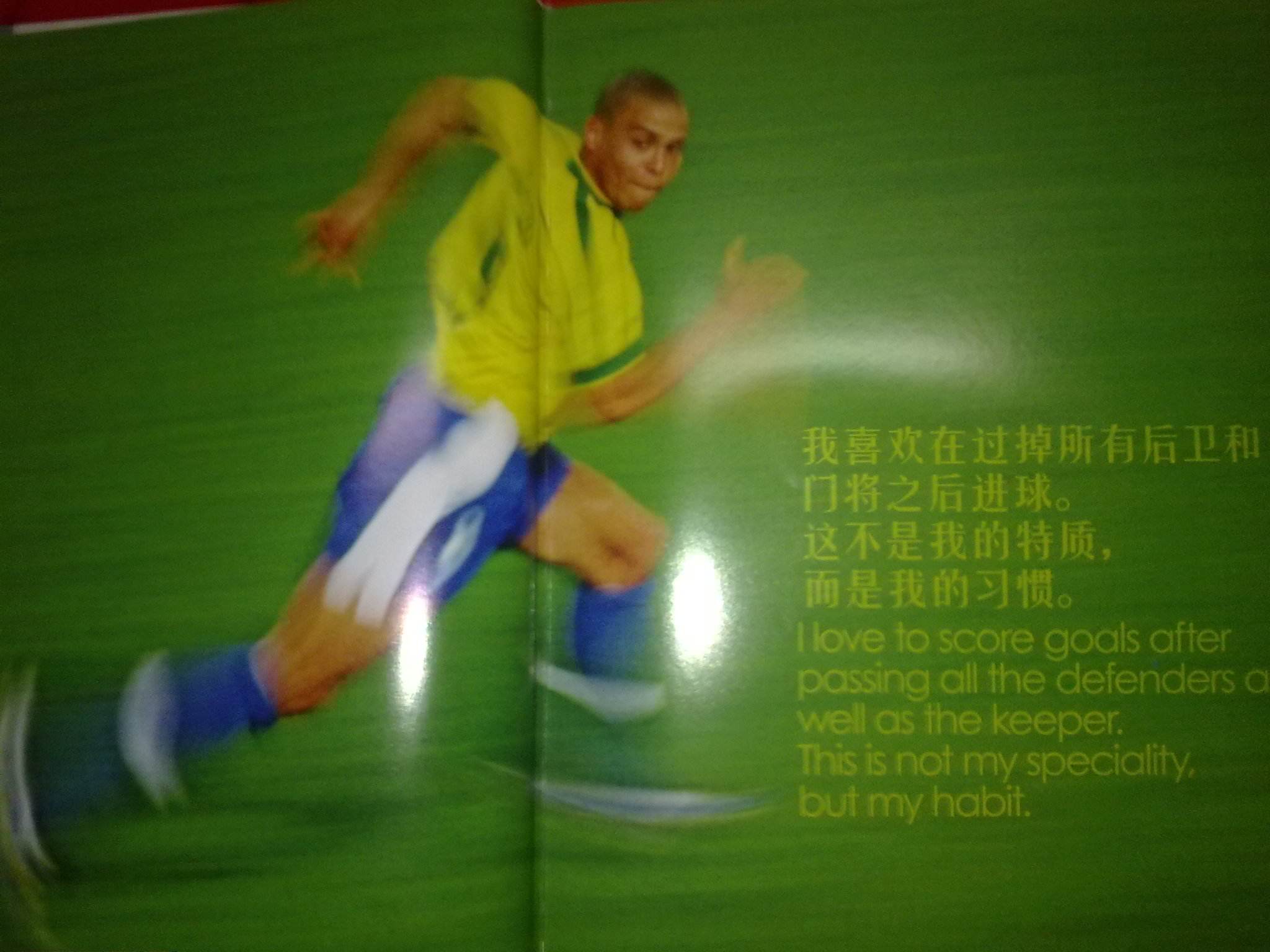 运动的辉煌