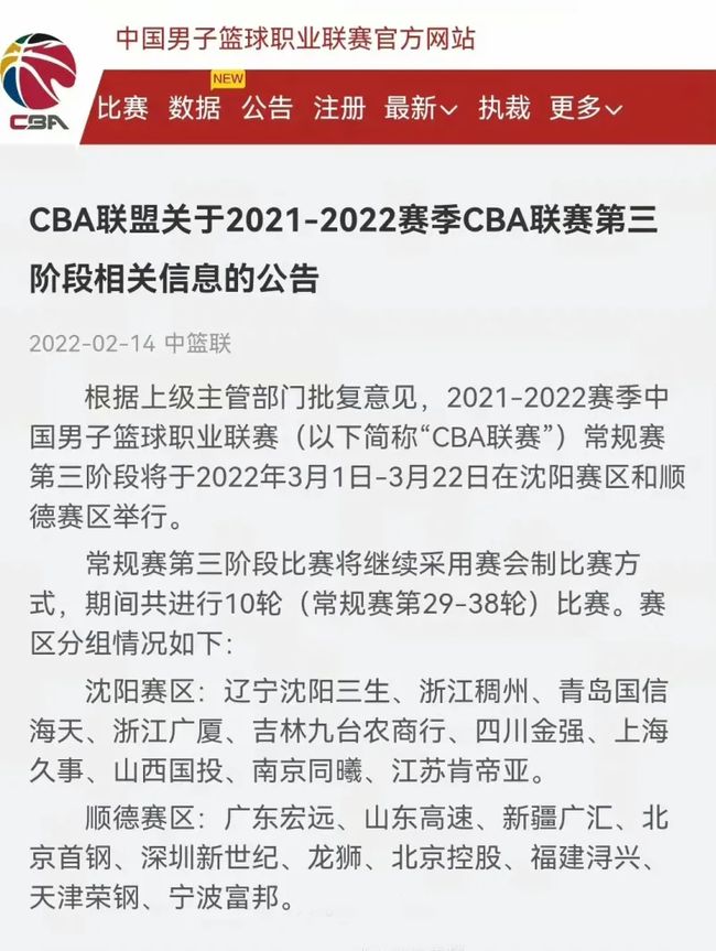 防守反击的