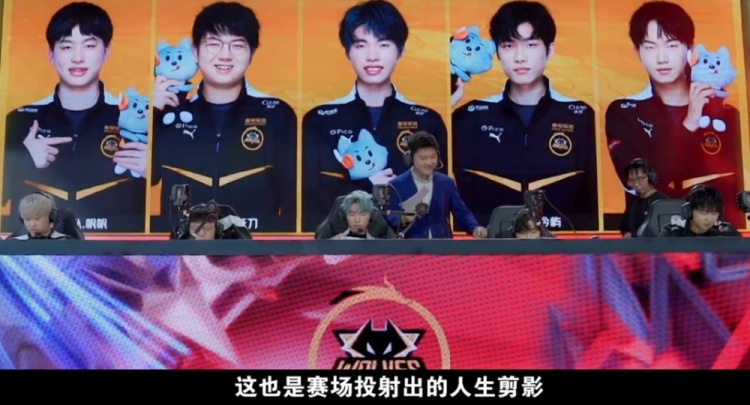 和改善球迷 和改善球迷