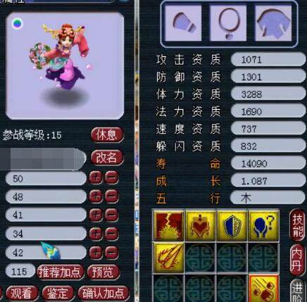 沉稳的心态 沉稳的心态