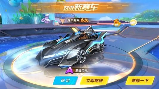 的新超联赛 的新超联赛