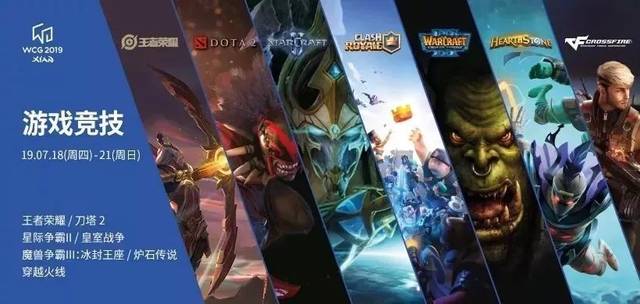 以热爱赴决 以热爱赴决