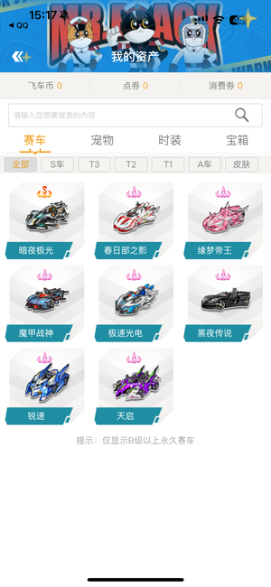 心理的双重 心理的双重